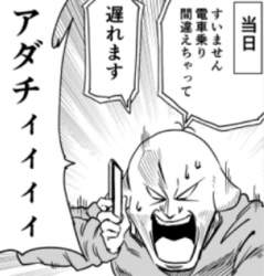139719 B