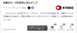 38915 B