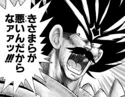 133993 B