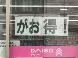 4132361 B