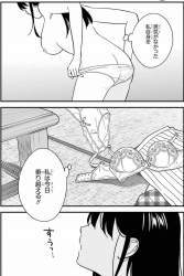 442743 B