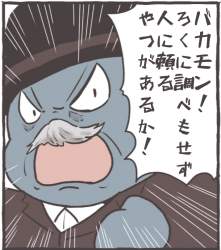 494398 B