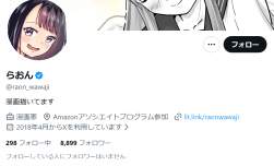 275500 B