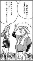 593567 B