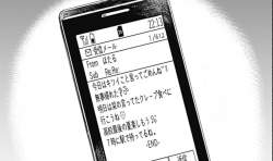 794604 B