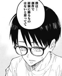 87773 B