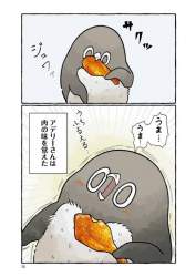 35195 B