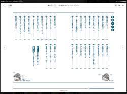 386511 B