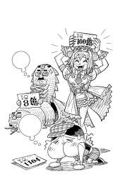 54593 B