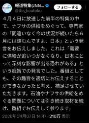 570663 B