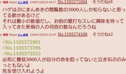 401731 B