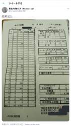 609634 B