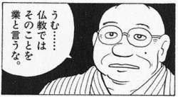 78670 B