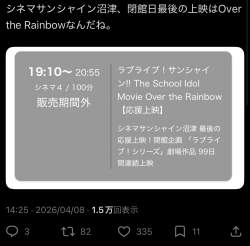 143629 B