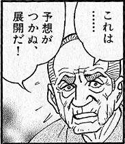 28426 B