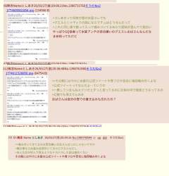 334513 B