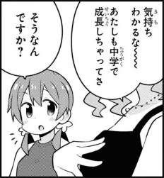 70740 B