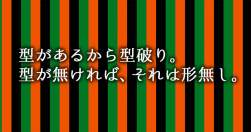 85511 B