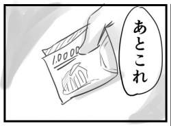 34574 B