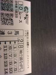 3803274 B