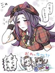 443786 B