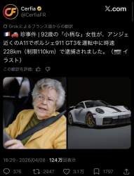 144798 B