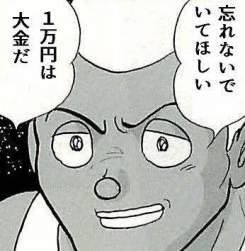 61877 B
