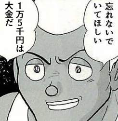 73635 B