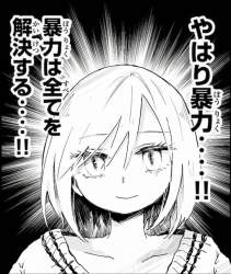 235782 B