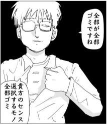 87631 B