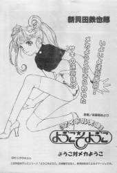 711281 B