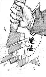 250224 B