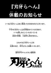 130731 B