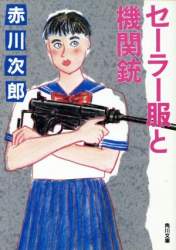 33702 B