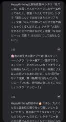 259378 B