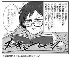 75691 B