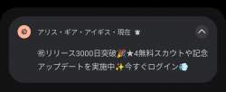 40688 B