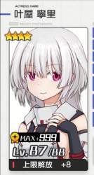 102903 B