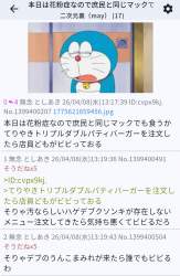 266305 B