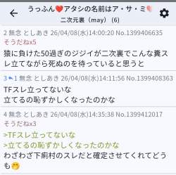 175467 B
