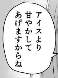 710846 B