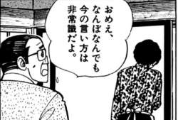 59693 B