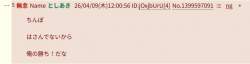 16730 B