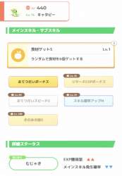 70751 B