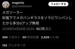 84996 B
