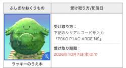 107755 B