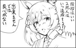 246181 B