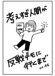 105781 B