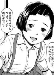 106681 B