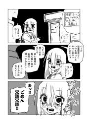 500488 B